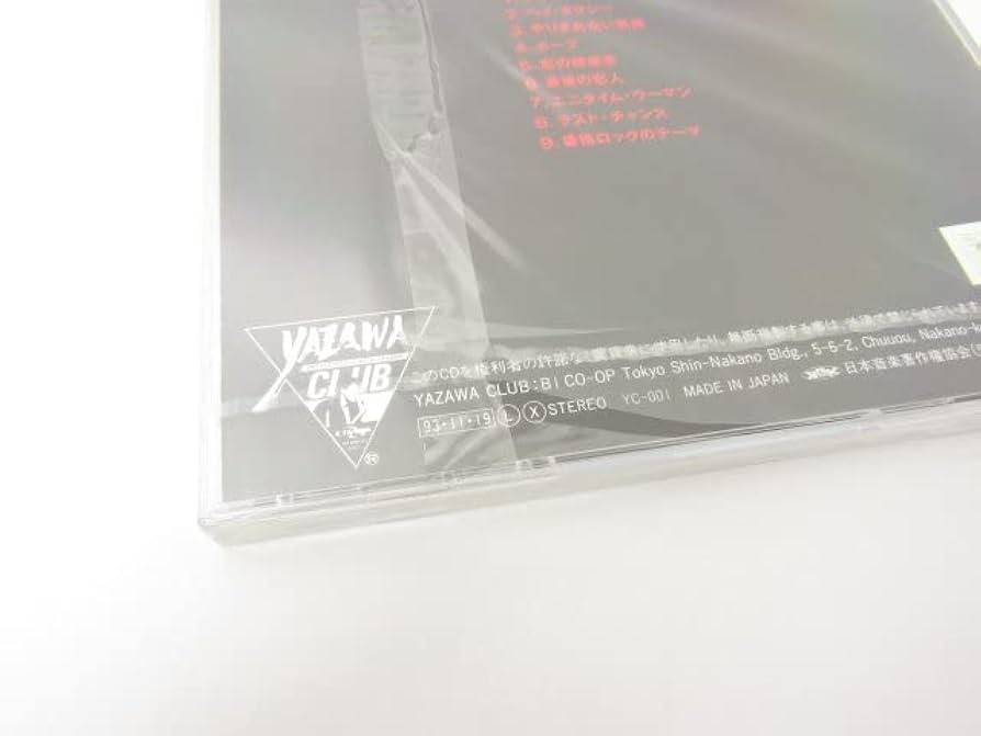 矢沢永吉カラオケコレクションCD Amazon.co.jp: 矢沢永吉 カラオケ コレクション CD 未開封あり